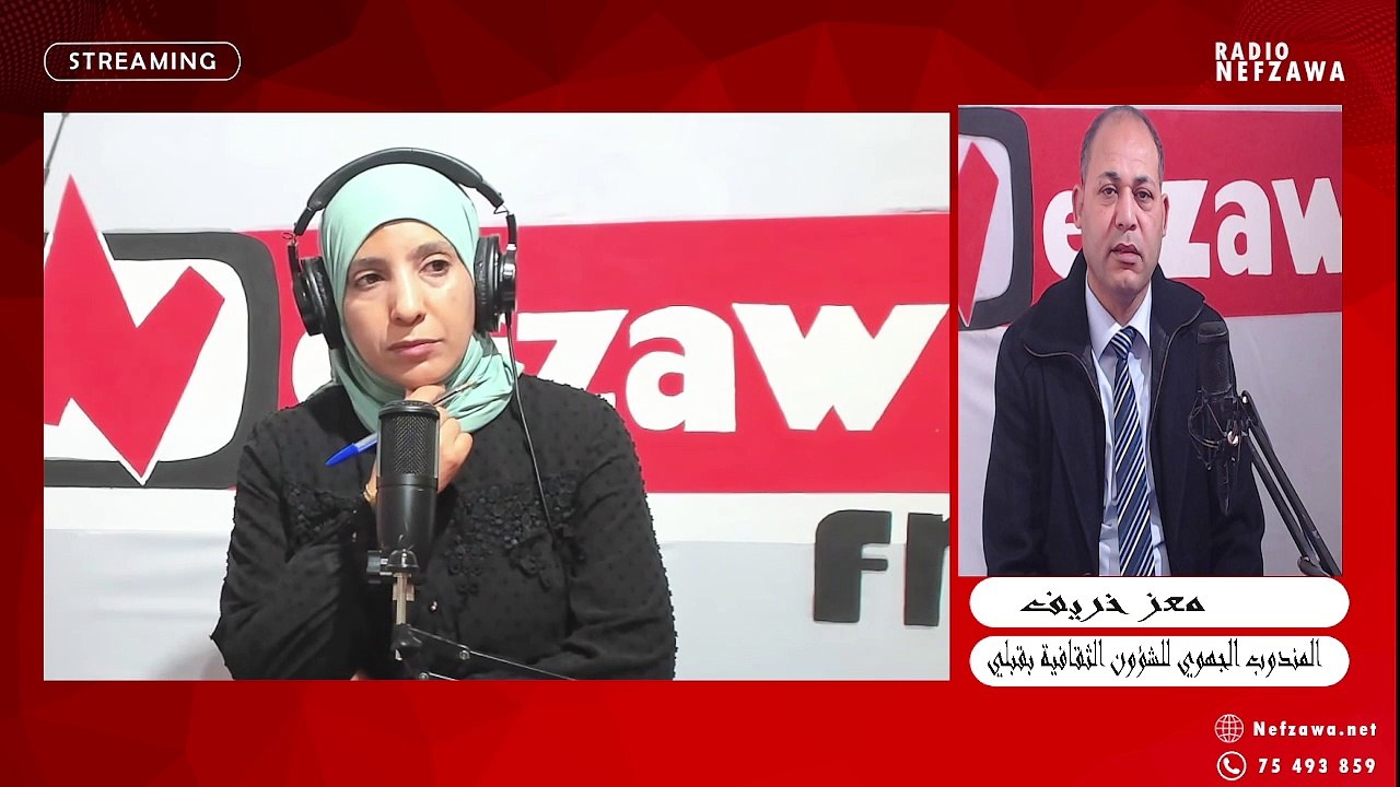 استعدادات المندوبية الجهوية للشؤون الثقافية للدورة 34 لشهر التراث تحت شعار “التراث والفنّ: ذاكرة الحضارة" من 18افريل الى 18ماي 2025 معز خريف المندوب الجهوي للشؤون الثقافية بقبلي