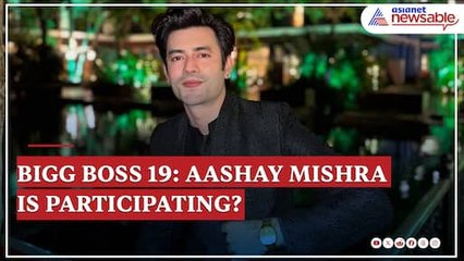 Bigg Boss 19: Pranali's Boyfriend Aashay Mishra Breaks Silence on Participation Rumors