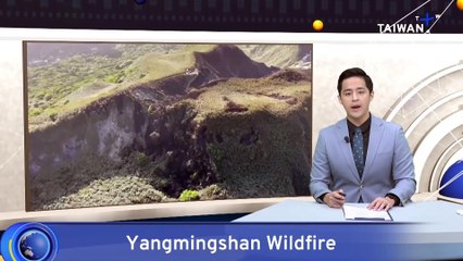 Fire on Popular Taipei Hiking Trail Brought Under Control