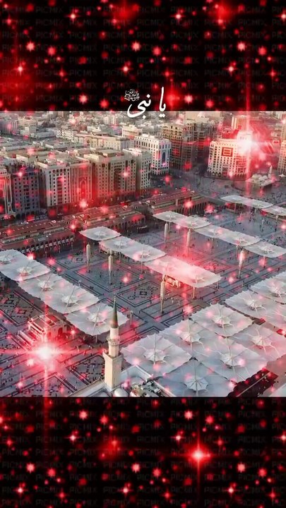 Kon hei kon hei New Naat sharf