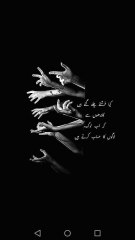 best lines #peace #of #heart