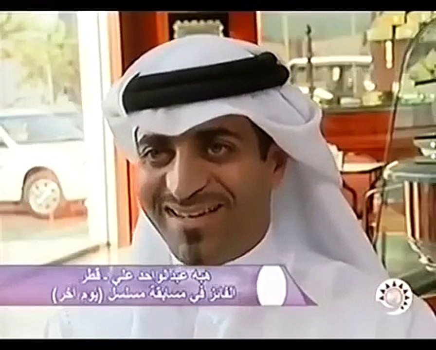 مسلسل يوم اخر الحلقة 27 كاملة ا عبدالله عبدالعز...