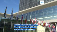 Το πιο πρόσφατο δελτίο ειδήσεων | 15 Απριλίου - Μεσημβρινό δελτίο
