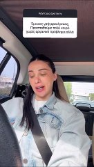 Βαλέρια Χοψονίδου: «Πριν δυο χρόνια είχα μια εγκυμοσύνη, η οποία κατέληξε σε…»