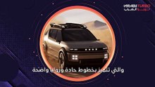 مواصفات سيارة هيونداي نيكسو الجديدة!
