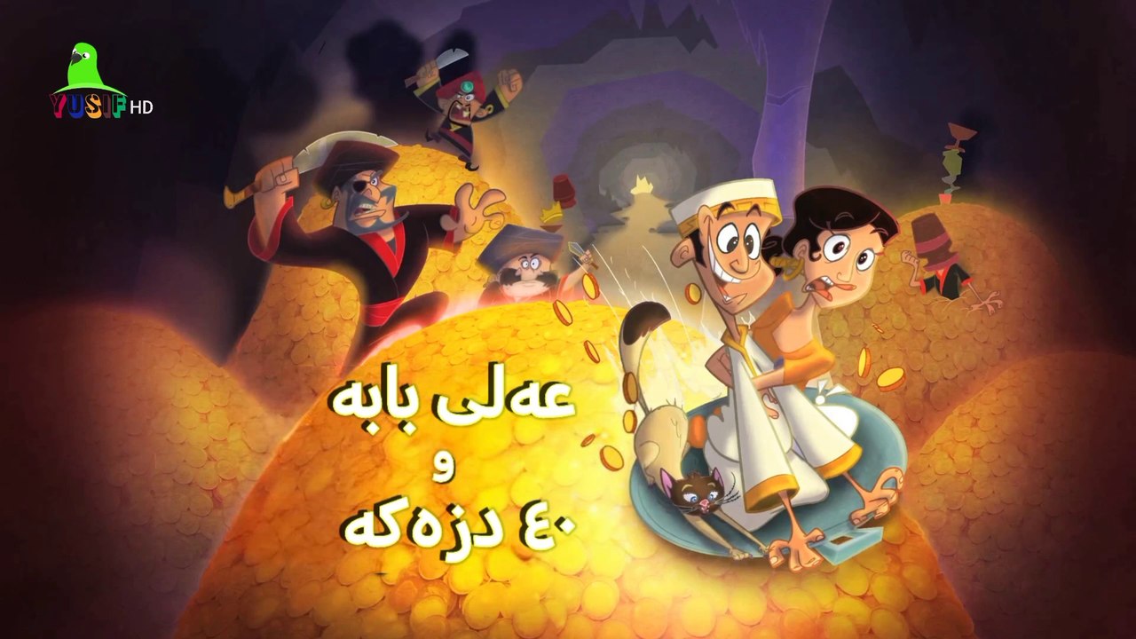 1001 شەو ئەلقەی 12