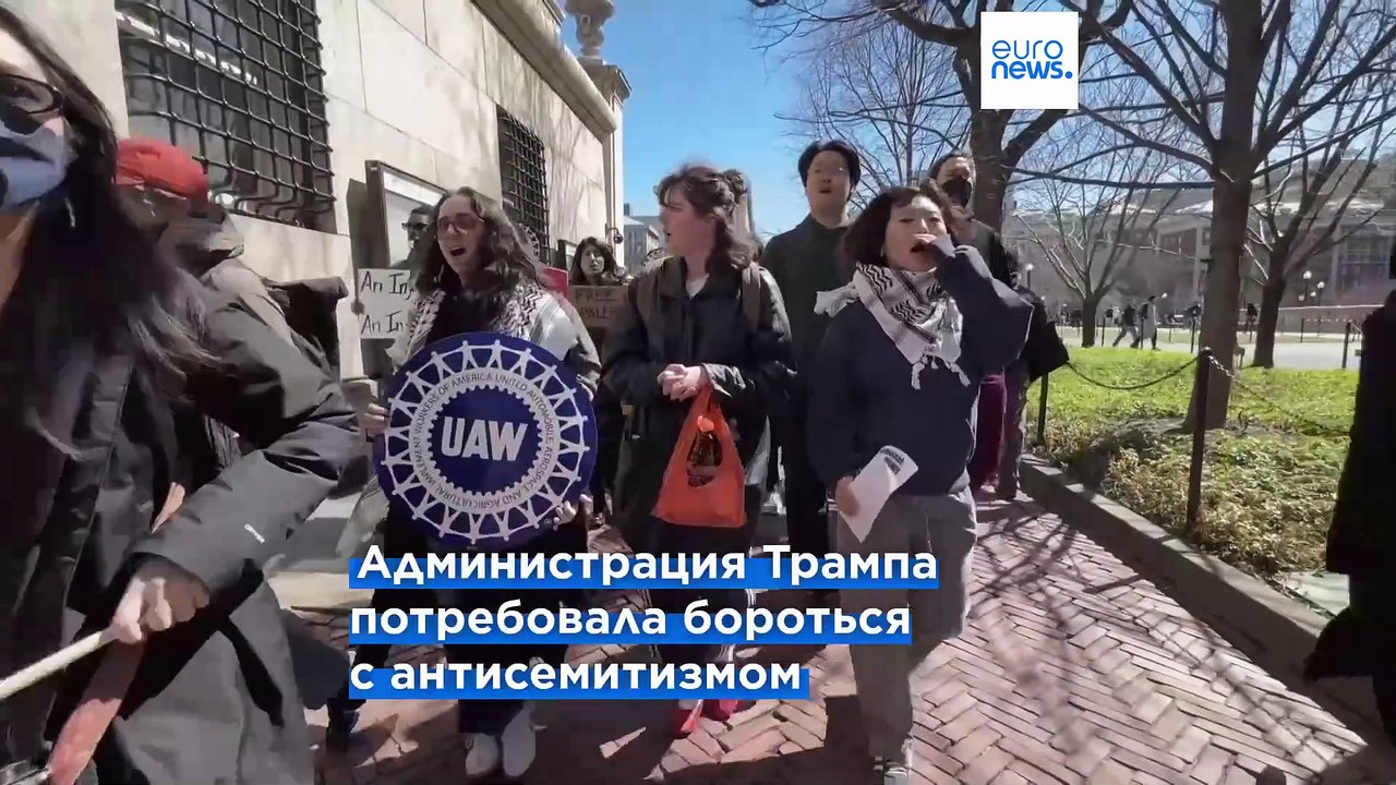 Администрация Трампа заморозила гранты Гарвардс...