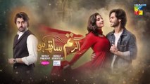 Agar Tum Sath Ho - Ep 06 [CC] 8th April 25 - [ Mawra Hocane & Ameer Gilani ]