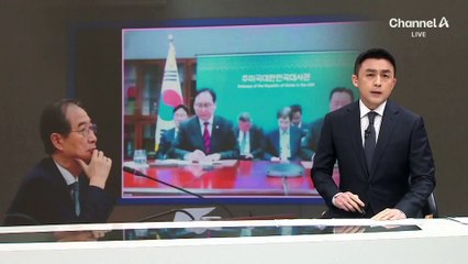 한덕수, 직접 방미 검토…연일 ‘경제’ 행보