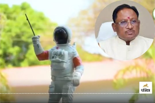 शिक्षा के क्षेत्र में छत्तीसगढ़ एक नए दौर में प्रवेश कर रहा, जानें CM साय ने क्या कहा, देखें Video