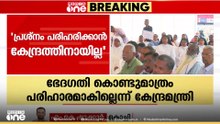 സമര സമിതിയിൽ നിരാശയിൽ; മുനമ്പത്തുകാരെ വഞ്ചിച്ചതാര് ?