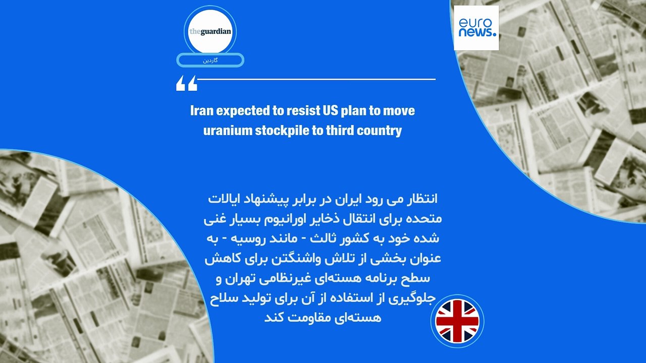 ایران زیر ذره‌بین رسانه‌های خارجی؛ فایننشال تایمز: وقت برای توافق آمریکا و ایران چقدر تنگ است؟