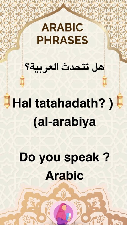 Arabic phrases 57 #arabic #arabicwords #arabicphrases #learn arabic