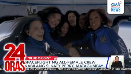 Spaceflight ng all-female crew kabilang si Katy Perry, matagumpay | 24 Oras