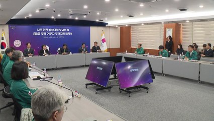 [부산] '땅 꺼짐' 대응 상설 조직 가동...탐사·보수 강화 / YTN