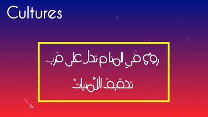 رموز في المنام تدل على تحقيق الأمنيات