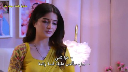 مسلسل "حبيبتي من تكون" مترجم موسم 4 الحلقة 1324