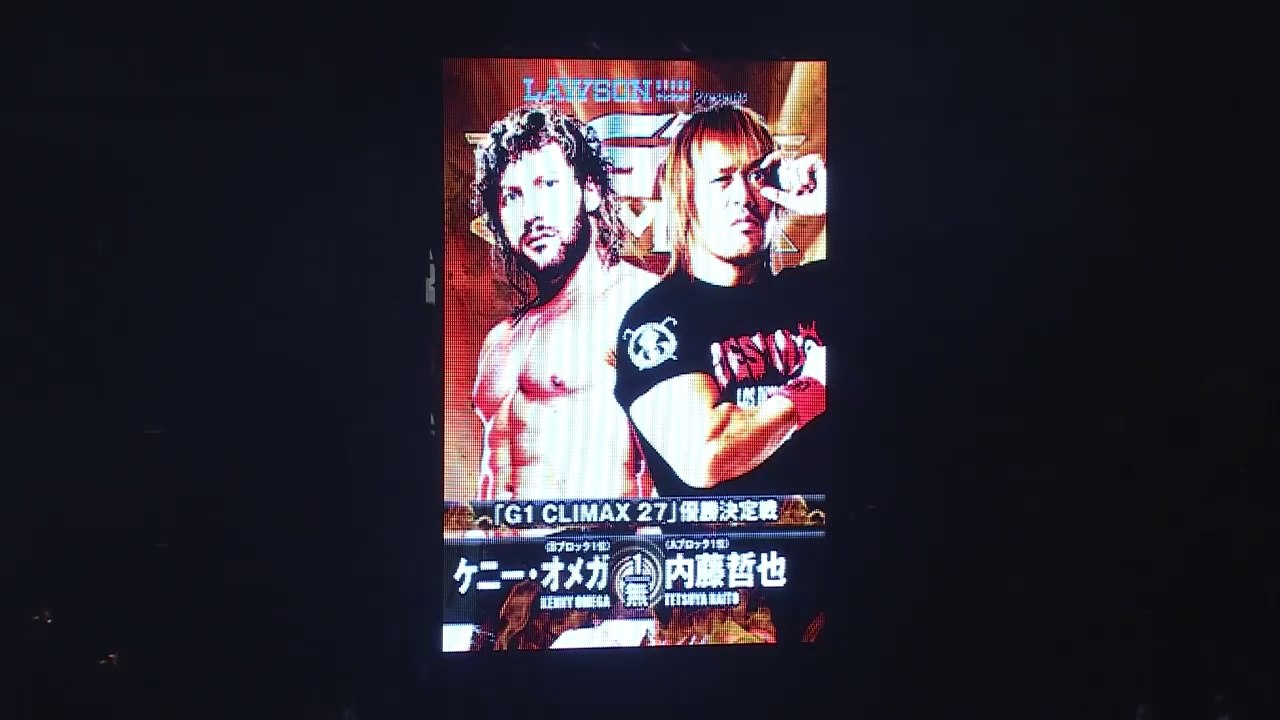Kenny Omega vs Tetsuya Naito - G1 CLIMAX 27 FINAL: NJPW G1 CLIMAX 27 (8/13/2017)