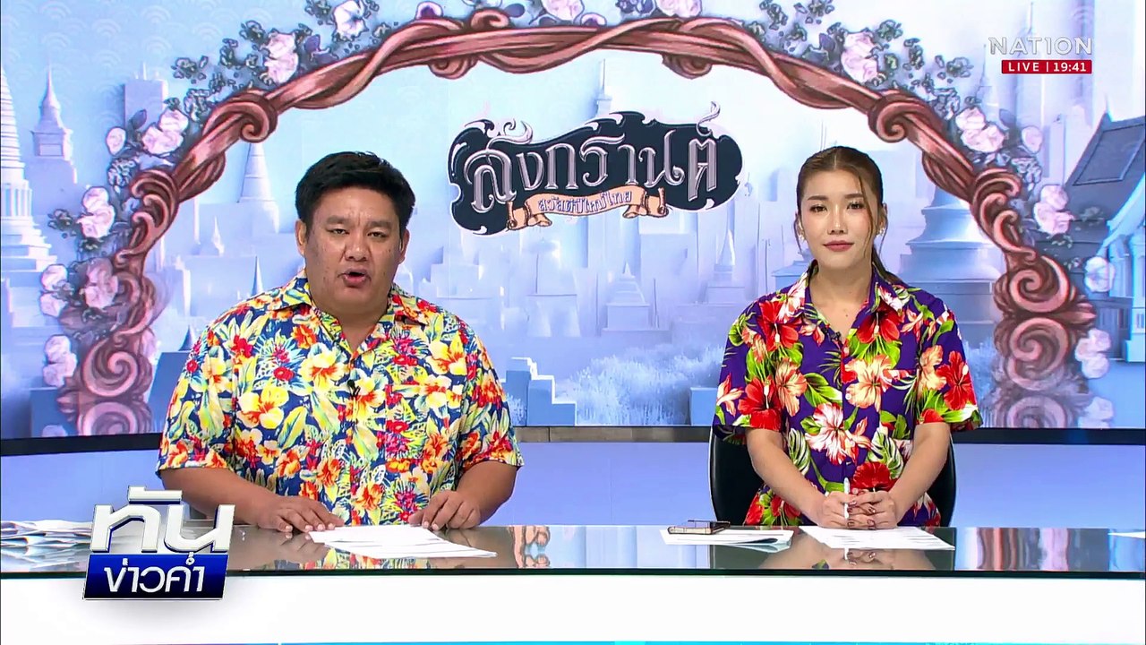 วงจรปิดจับภาพนาทีชักปืนซัดอริ ดับ 1 สาหัส 1 | เนชั่นทันข่าวค่ำ | 15 เม.ย. 68 | PART 5