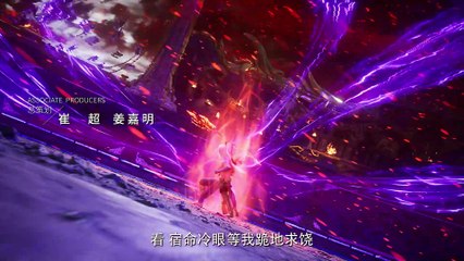 遮天 第105集 4K 遮天动画 Shrouding the Heavens E105