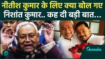 Bihar Politics: Nitish Kumar के बेटे Nishant Kumar का बड़ा बयान | वनइंडिया | Bihar News | Bihar CM