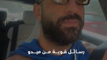 "عندنا 6 ماتشات في الدوري لو كسبناهم ممكن نبقى الأبطال" 🗣️  رسائل قوية من ميدو عن صفقات الزمالك ومصير بيسيرو ⚪️🏹