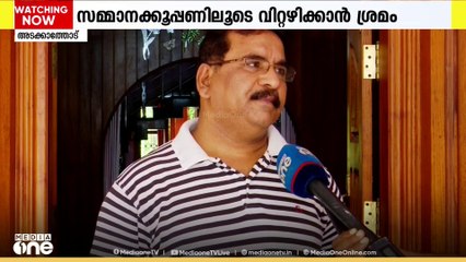 ജപ്തി ഭീഷണിയിൽ നിന്ന് രക്ഷ നേടണം, വീടും സ്ഥലവും സമ്മാനക്കൂപ്പണിലൂടെ വിറ്റഴിക്കാനെരുങ്ങി ഒരു പ്രവാസി