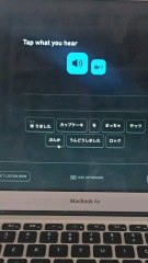 Je donne mon avis sur Duolingo pour apprendre le japonais !