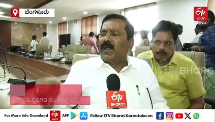 ಜಾತಿ ಗಣತಿ ವರದಿಗೆ ಒಕ್ಕಲಿಗರ ವಿರೋಧ: ಕರ್ನಾಟಕ ಬಂದ್ ರೀತಿ ಹೋರಾಟ ಮಾಡುವುದಾಗಿ ಎಚ್ಚರಿಕೆ