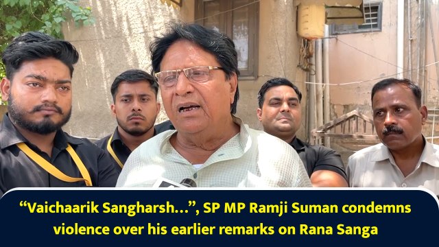 “Vaichaarik Sangharsh…”, SP MP Ramji Suman condemns violence over his earlier remarks on Rana Sanga
