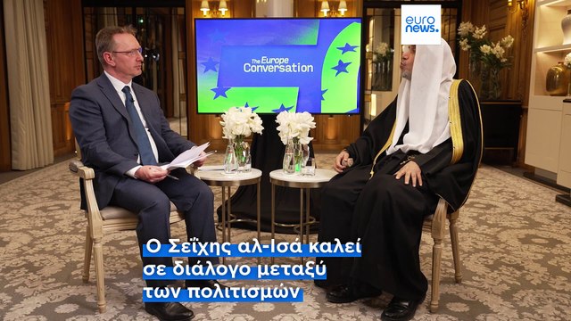 Οι επιθέσεις μουσουλμάνων στην Ευρώπη «διαπράττονται στο όνομα των δραστών τους, όχι του Ισλάμ»