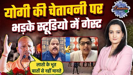 Murshidabad Violence: बंगाल हिंसा पर CM Yogi ने ललकारा, TMC क्या बोली ? |The Oneindia Show