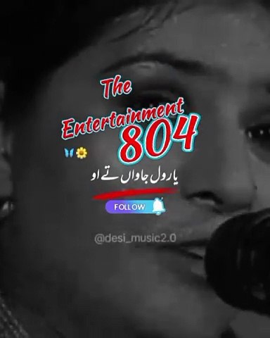 Ek Dil Rab da,roop rab da,rab da radio song,maa da dil,rab da radio lyrical song,maa da dil happy raikoti,dil jaaniye,rab,dil jaaniye song,rab sunda aye,prabh gill,tujhme rab dikhta hai,'ek dil ek jaan',rab deya bandya,rabba,je toon rab nahin te rab das,t