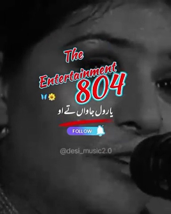 Ek Dil Rab da,roop rab da,rab da radio song,maa da dil,rab da radio lyrical song,maa da dil happy raikoti,dil jaaniye,rab,dil jaaniye song,rab sunda aye,prabh gill,tujhme rab dikhta hai,'ek dil ek jaan',rab deya bandya,rabba,je toon rab nahin te rab das,t