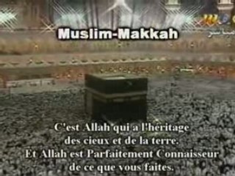 Shuraim recitation