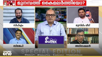 'പച്ച കള്ളങ്ങൾ പ്രചരിപ്പിക്കുകയും; തെളിയിക്കപ്പെടുമ്പോൾ ഡിലീറ്റ് ചെയ്യുകയും ചെയ്യുന്നത് സ്ഥിരമാണ്'