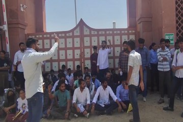 शेखावाटी विवि के लगाया ताला, बाहर जमकर लगे नारे