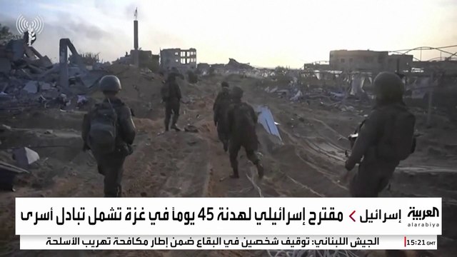 يشمل نزع سلاح حماس.. تفاصيل المقترح الإسرائيلي لوقف الحرب في غزة