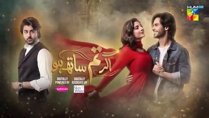 Agar Tum Sath Ho Ep 07 15th_April_25_[_Mawra_Hocane___Ameer_Gilani_]_Mothercare___Skin_White(360p)