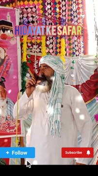 نعت رسول مقبول صل اللہ علیہ والہ وسلم