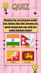 Guess the country #quiz #quizgame #guessthecountry