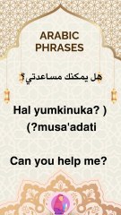 Arabic phrases 60 #arabic #arabicwords #arabicphrases #learn arabic