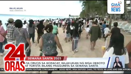 Beach parties at maiingay na patugtog sa Boracay, ipinagbawal muna ng LGU ngayong Biyernes Santo | 24 Oras