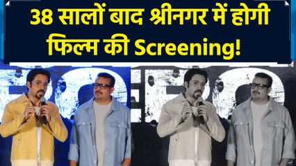 Ground Zero की स्क्रीनिंग के लिए इमरान हाशमी पहुंचे कश्मीर!