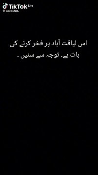 لیاقت اباد کا نام اس شہید کے نام کے ساتھ جڑا ہوا ہے کہ جس نے اپنی نوابوں والی زندگی کو چھوڑ کر پاکستان کا انتخاب کیا تھا ۔۔