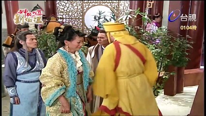 Thần Cơ Diệu Toán Lưu Bá Ôn Phần 6 Long Trân Châu Tập 76 Bản Đẹp (FULL 720P)