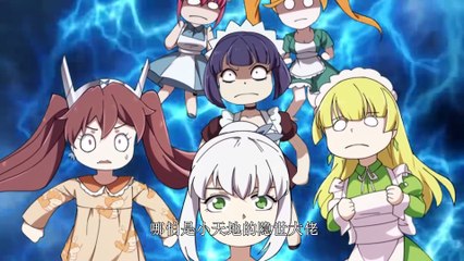 I Am Just a Golden Immortal: Sweeping the Island Nation Episode 26 In Multiple Subtitles