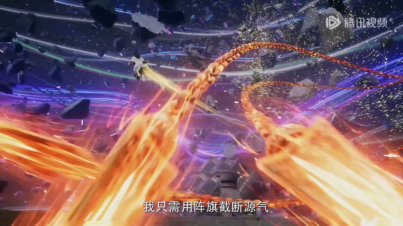 Shrouding The Heavens  【遮天】   EP 105