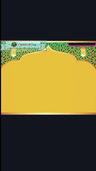 mashallah bahut acha akhadis he ak baar zaroor dekna