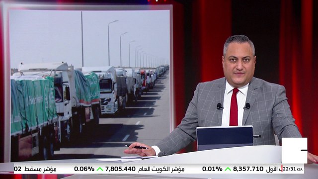 أبرزها نزع سلاح حماس.. بنود المقترح الإسرائيلي لوقف النار في غزة